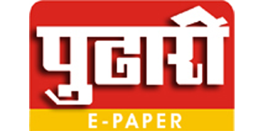 Pudhari